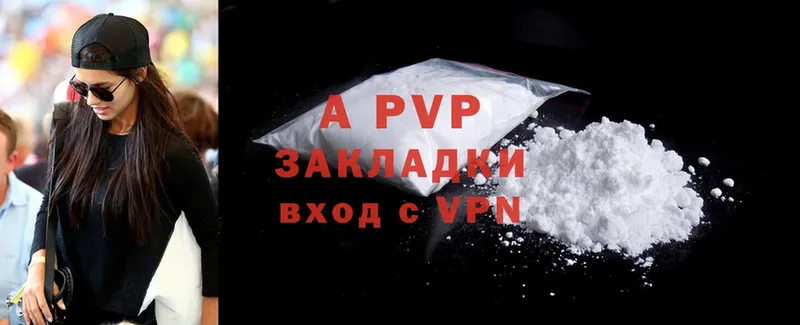 даркнет телеграм  Белокуриха  A PVP кристаллы 