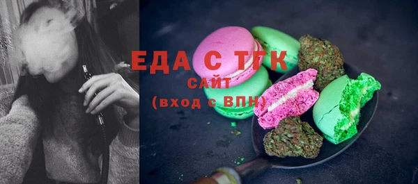 2c-b Бугульма